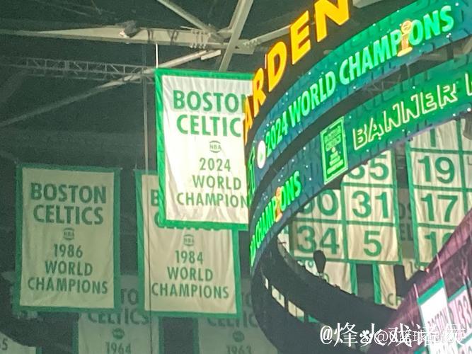 NBA新赛季盛大开幕 凯尔特人悬挂第18座冠军旗帜