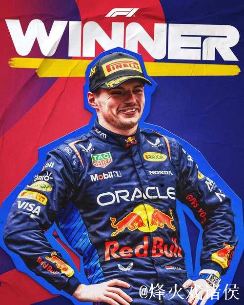 诺里斯首获F1车手总冠军 维斯塔潘无缘五连冠